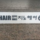 지노치과의원 네이버블로그