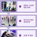 커브스 금호클럽 이미지