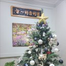 희망가득요양보호사교육원