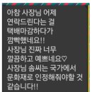 동진수선 이미지