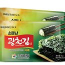 소문난도시락 이미지