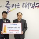 대덕한의원 이미지