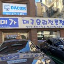 미가대구요리