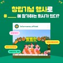 인포멘트 네이버블로그