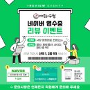 매화수월