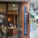 카페우드진상암 - 마포구 월드컵북로 396 | 카페우드진상암