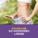 다미인한의원 이미지