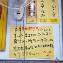 두배루반점