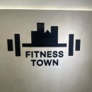 피트니스 타운 | 여의도 샛강역 300평대 프리미엄 헬스장 "피트니스타운" 후기