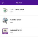 냠냠테크 이미지