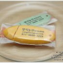 양지농산 - 강릉시 화부산로8번길 46 | 양지농산