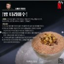 산청점 이미지