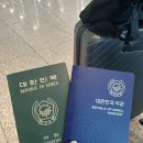 태릉입구역 4번출구 버스정류장 | 23.10.21. - 10.24. 대만여행 1일 차 (타오위안 공항/이지카드/MRT/상견니 라이크티샵/타이페이 101타워)