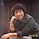 석별 / 채은옥 (1976) 이미지