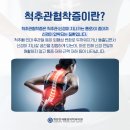 계양연세마취통증의학과의원 이미지