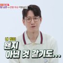 부부는 한 이불을 덮어야 한다? 이미지