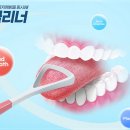 일리노이치과의원 이미지