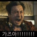 가즈아 이미지