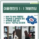 원어민생활영어(심화) 이미지