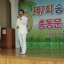 송남초등학교 이미지