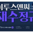 에이원학원