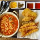 짱왕새우튀김 국물떡볶이 인천 중구 을왕동 맛집 인천 을왕리 새우튀김 맛집 이미지