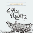 아는 만큼 보이는 미래교육 이미지