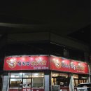 닭한바리 | 대구 최정윤 통통 치킨&amp;찜닭 / 내돈내산 솔직후기