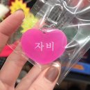 2026 불교 팝업 in 용산 <말하는대로 이루어지다> 후기