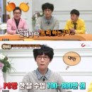 호박PC방 이미지