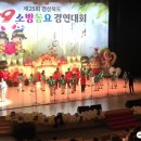 선주초교 이미지
