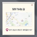 브래드팩토리망캄
