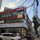 두대교사거리 | [공지] [신림역] 소개팅, 데이트 고민없이 여기로 당곡사거리 한편 ✨신림양면소