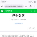 대광섬유 이미지