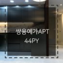 제이케이인테리어디자인 이미지