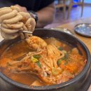 비오대구탕
