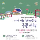 한림도서관 강당 이미지