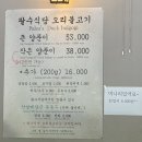 팔수식당 이미지