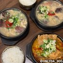 한끼국밥 | 광주 동명동 밥집 첨단공원국밥, 한식으로 든든한 한 끼