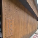 아산 막국수 맛집 찾는다면? 바른면옥 방문 후기 (내돈내산)