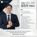 충남대학교 법학전문대학원 | 학폭위전문변호사, ‘전원 조치없음’ 결정받은 성공사례
