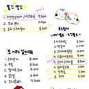 두즈파크 이미지