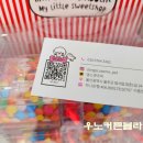 댕스큐즈미 네이버블로그