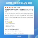 변호사오용운법률사사무소 | 며느리들이 시댁과의 관계에서 상처 받는 이유