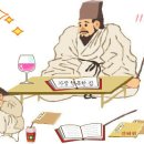 화서지몽 이미지