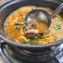 거제버섯매운탕 | 거제도 고현동 맛집 &lt;원조거제버섯매운탕&gt; 쌀쌀한 날씨에 진한 국물 요리 고현동 점심 추천