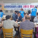 사랑의밥상 이미지