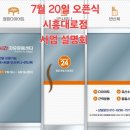 팔공점핑