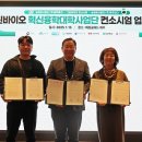 농업회사법인주식회사 팜팩토리 이미지