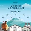 혜광고등학교 이미지